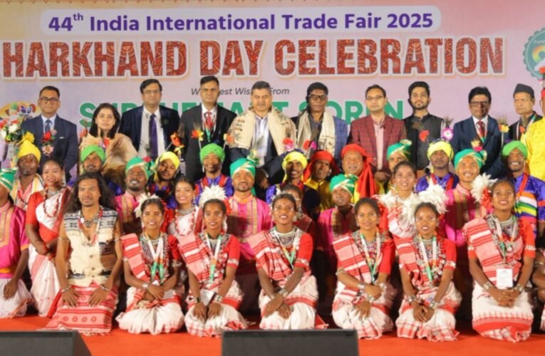 IITF 2025 : भारत मंडपम में धूमधाम से मना झारखंड दिवस, पवेलियन बना आकर्षण का केंद्र