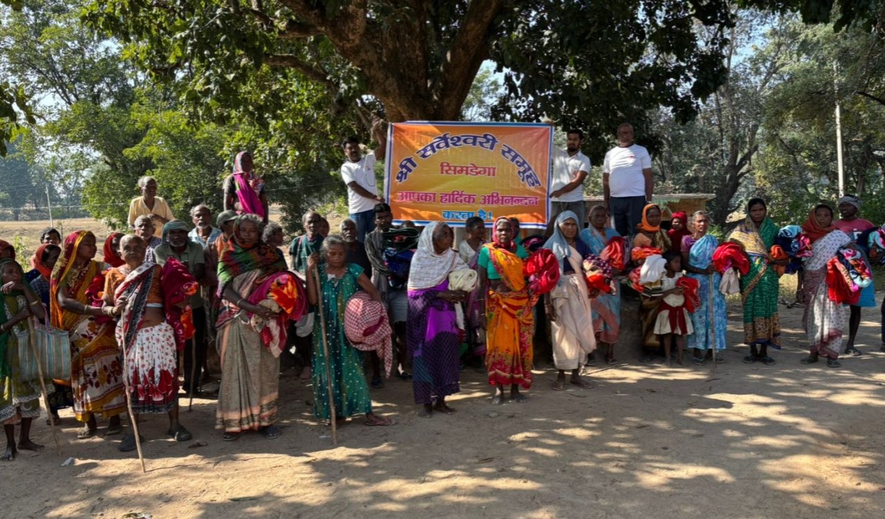 श्रीसर्वेश्वरी समूह ने सिमडेगा के सुदूर गांव में बच्चों को दांतों की सुरक्षा के प्रति जागरूक किया, जरूरतमंदों को बांटे कंबल 6 20251126 210644