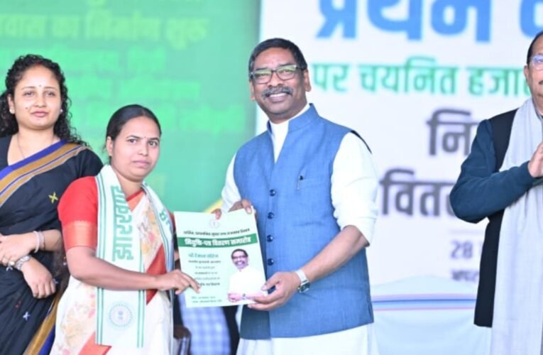 झारखंड सरकार के दूसरे कार्यकाल का पहला वर्ष पूरा : रांची के मोरहाबादी मैदान में भव्य राज्यस्तरीय समारोह, CM हेमन्त सोरेन ने 8,792 युवाओं को सौंपा नियुक्ति पत्र