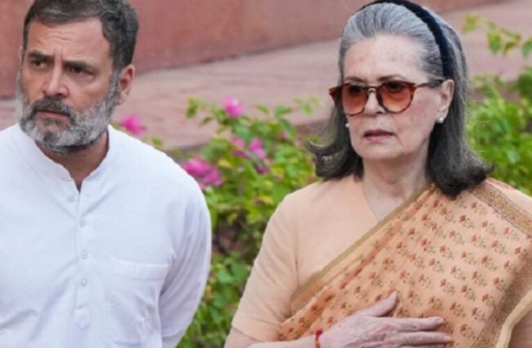 नेशनल हेराल्ड केस: राउज एवेन्यू कोर्ट आज ED की चार्जशीट पर संज्ञान लेने का फैसला सुनाएगी