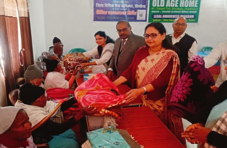 ओल्ड एज होम में डालसा का ‘सेवा संकल्प’ कार्यक्रम, बुजुर्गों को बांटे कम्बल-गर्म कपड़े, वॉकर-इन्वर्टर और फल