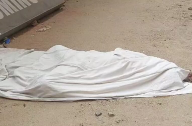 मेन रोड स्थित होटल ‘द केन’ की बिल्डिंग से गिरा मजदूर, मौके पर मौत