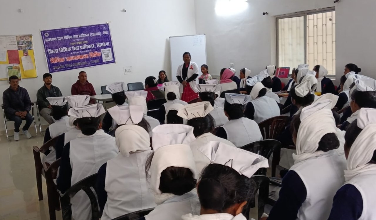 विश्व एड्स दिवस पर सिमडेगा में विधिक जागरूकता शिविर आयोजित, जागरूकता ही सबसे बड़ा बचाव; 6 20251201 214639