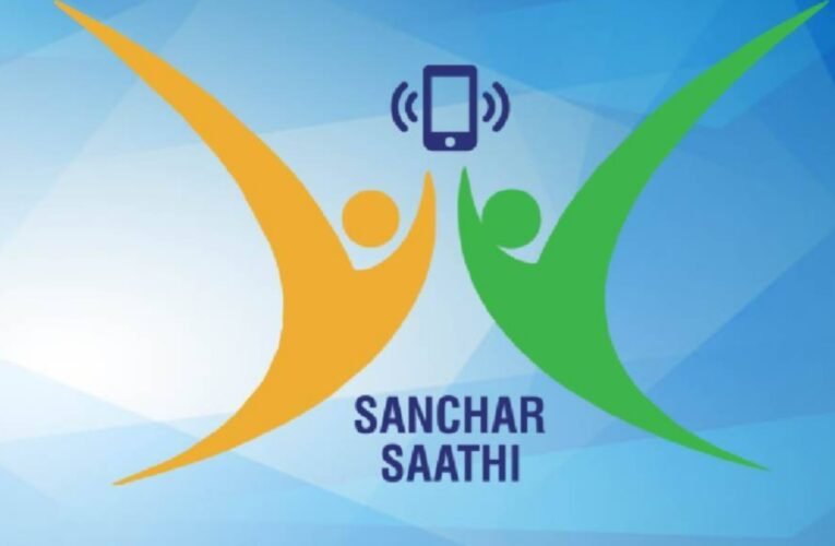 मोदी सरकार के ‘संचार साथी’ ऐप को अनिवार्य करने के फैसले पर बवाल, कांग्रेस ने बताया निजता का उल्लंघन