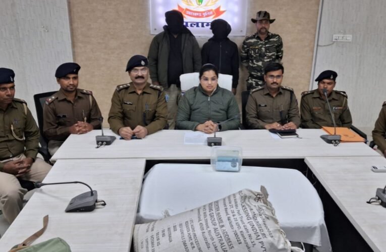 पलामू पुलिस की बड़ी कार्रवाई: 1 क्विंटल से अधिक डोडा मुसी (अफीम की भूसी) के साथ दो तस्कर गिरफ्तार