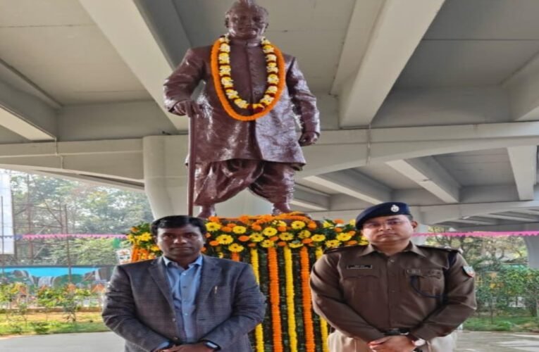 डॉ. राजेंद्र प्रसाद की जयंती पर उपायुक्त एवं एसएसपी ने दी श्रद्धांजलि