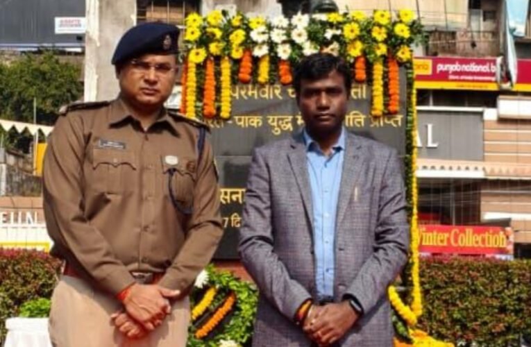 परमवीर चक्र विजेता लांस नायक अल्बर्ट एक्का की पुण्यतिथि पर श्रद्धासुमन अर्पित