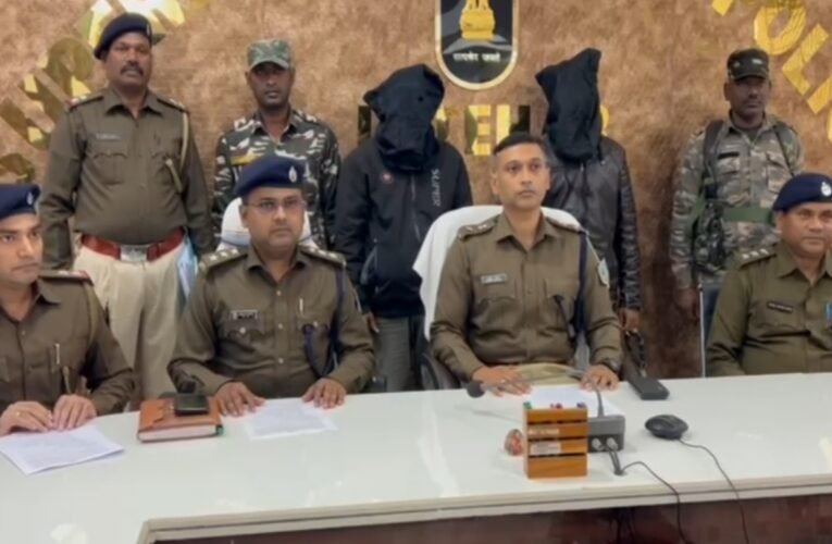 लातेहार पुलिस को बड़ी सफलता : 2 लाख इनामी JJMP एरिया कमांडर सुनील उराँव उर्फ मंटू सहित दो उग्रवादी गिरफ्तार