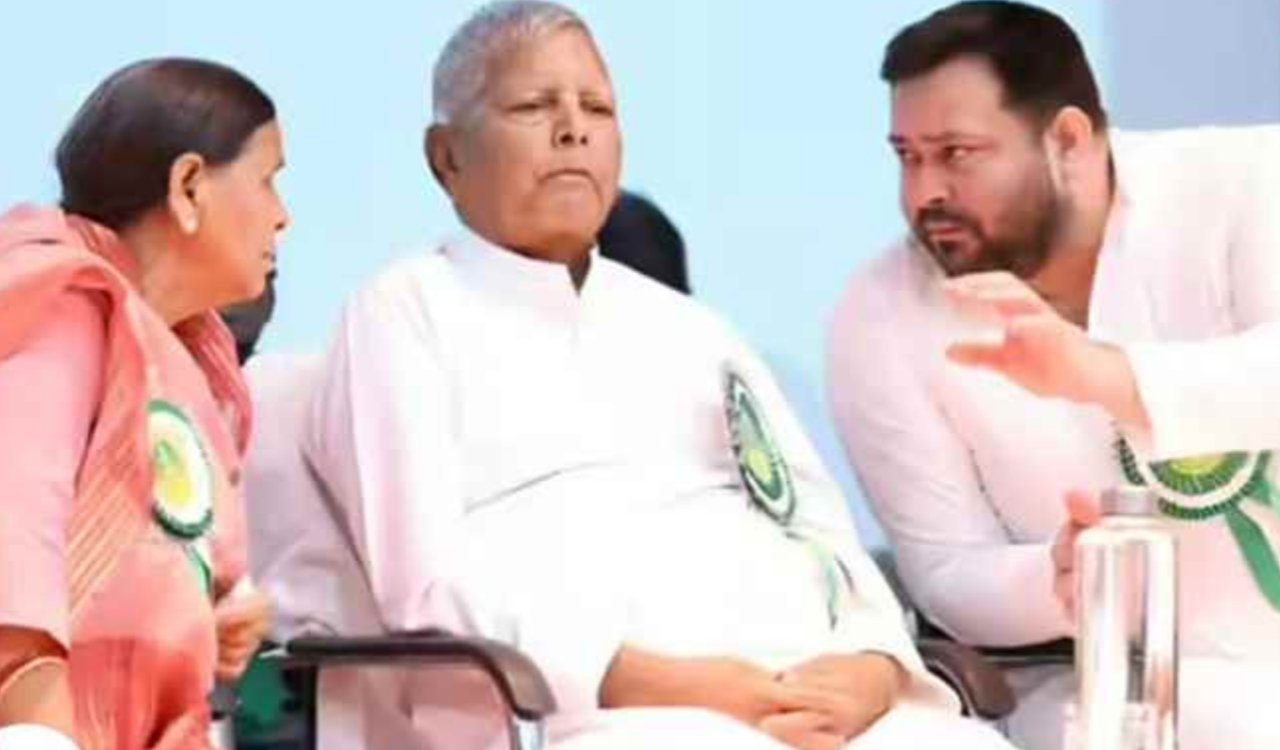 लैंड फॉर जॉब मामला: लालू प्रसाद यादव और परिवार के खिलाफ आज राउज एवेन्यू कोर्ट में अहम सुनवाई, आरोप तय होने पर फैसला संभव 1 20251210 110249