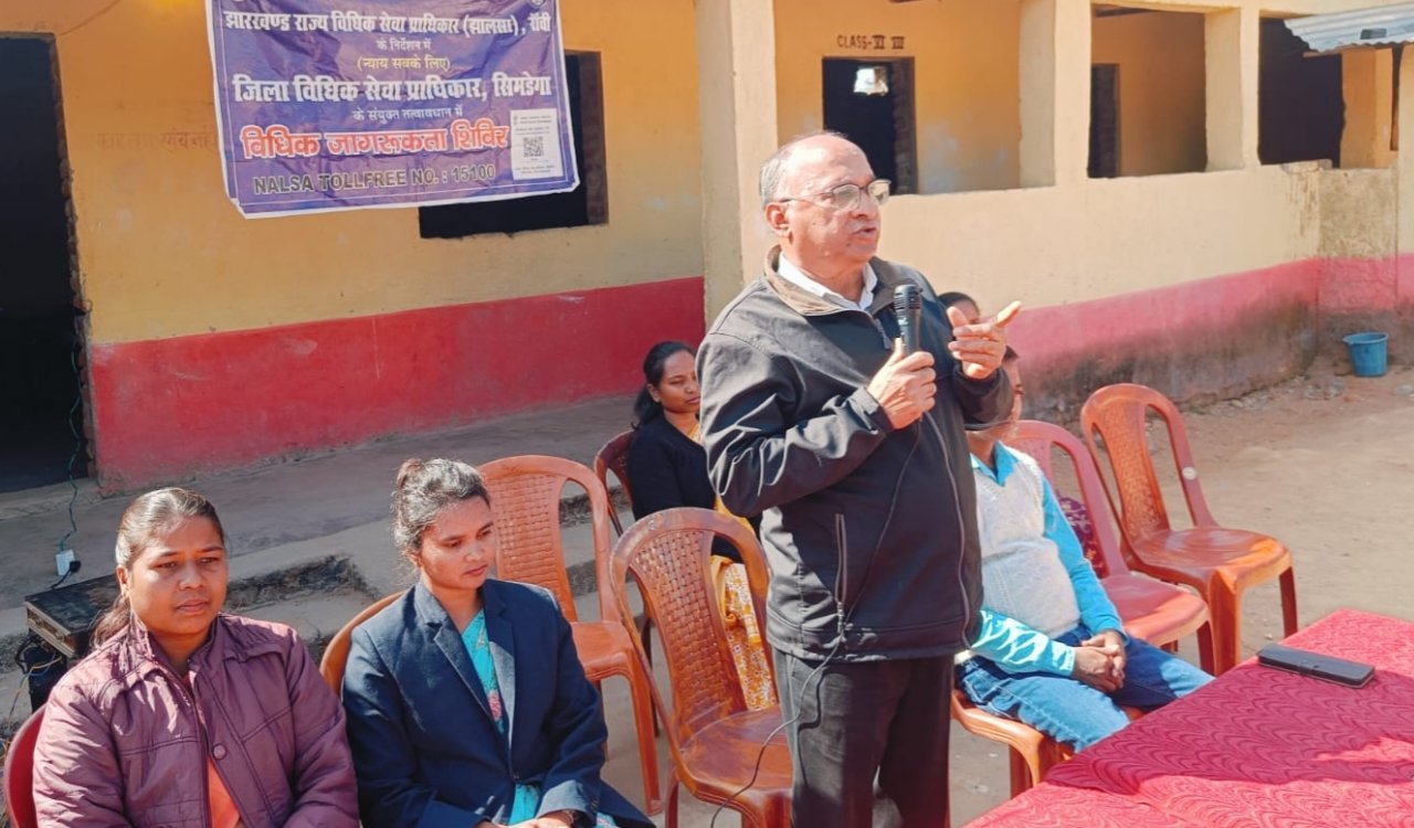 विश्व मानवाधिकार दिवस पर सिमडेगा में डालसा ने आयोजित किए विधिक जागरूकता शिविर, सैकड़ों छात्र-छात्राओं को दी गई मानवाधिकारों की जानकारी 1 20251210 202833