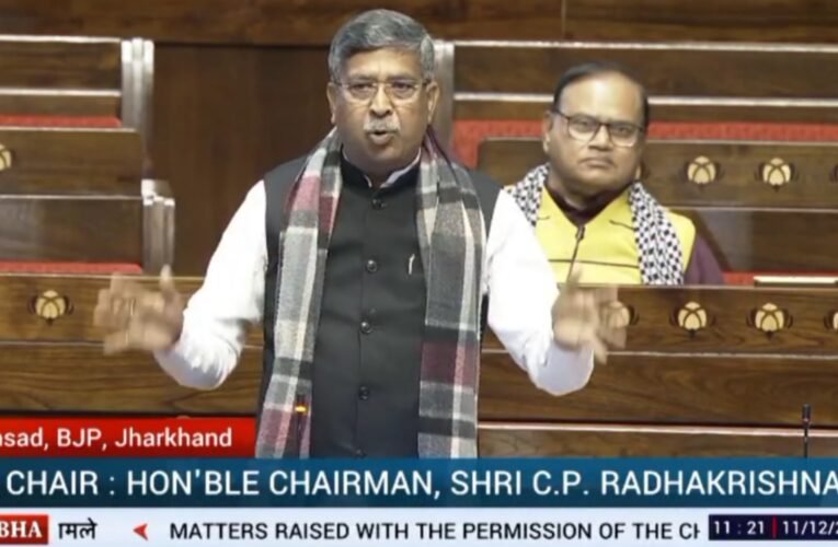 चाईबासा लाठीचार्ज मामला: भाजपा सांसद आदित्य साहू ने राज्यसभा में उठाया मुद्दा, उच्चस्तरीय जांच की मांग