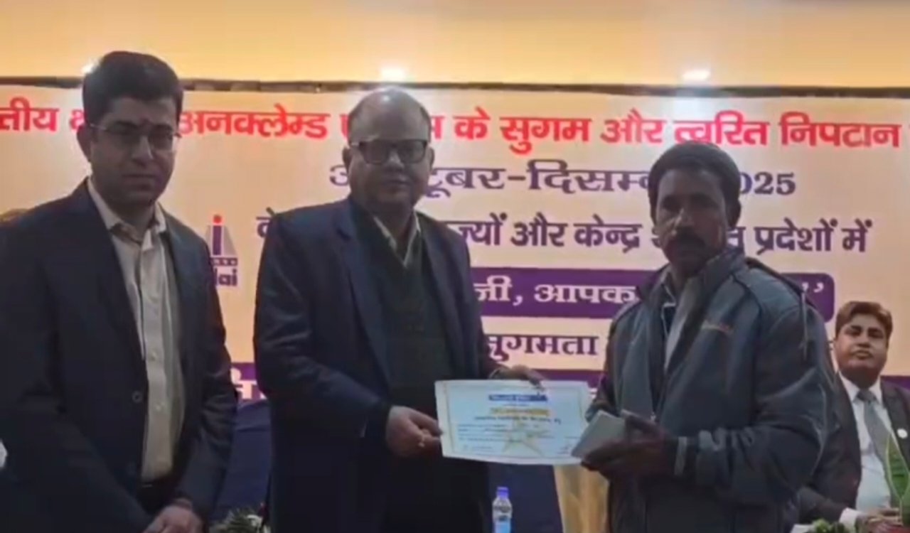 आपकी पूंजी आपका अधिकार: कोडरमा के झुमरी तिलैया में निष्क्रिय खातों की राशि हकदारों को सौंपी गई 20251212_164147