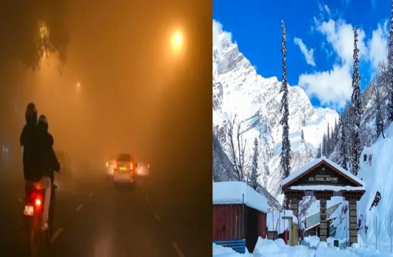 पहाड़ों से लेकर मैदानों तक ठंड का कहर, कहीं घना कोहरा, शीत लहर और पहाड़ों पर बर्फबारी