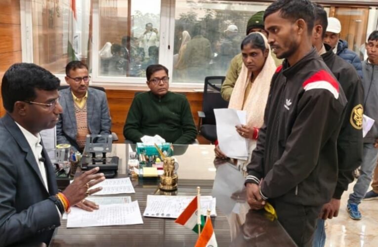 उपायुक्त के जनता दरबार में मिला त्वरित समाधान, निराश्रित महिला को ऑन द स्पॉट पेंशन, भू-माफियाओं पर सख्त कार्रवाई