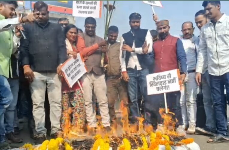 लंबित छात्रवृत्ति के खिलाफ भाजयुमो का रांची में जोरदार प्रदर्शन, सरकार का पुतला फूंका