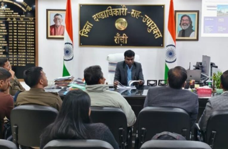 रांची में ट्रैफिक कंजेशन कम करने के लिए सिटी लॉजिस्टिक कॉर्डिनेशन की महत्वपूर्ण बैठक आयोजित