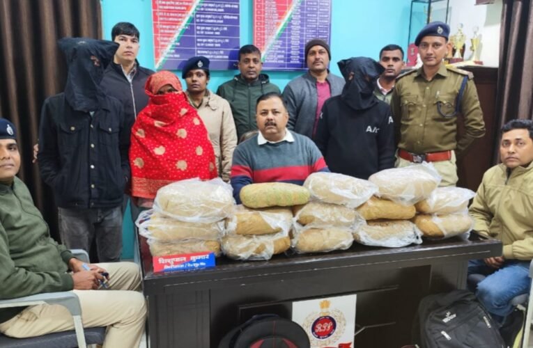 रांची रेलवे स्टेशन पर आरपीएफ की बड़ी कार्रवाई: 14 किलो गांजा बरामद, तीन संदिग्ध हिरासत में