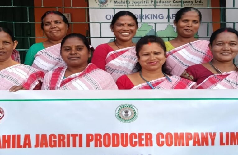 महिला जागृति प्रोड्यूसर कंपनी ने बदली ग्रामीण महिलाओं की तस्वीर: आत्मनिर्भरता की ओर मजबूत कदम