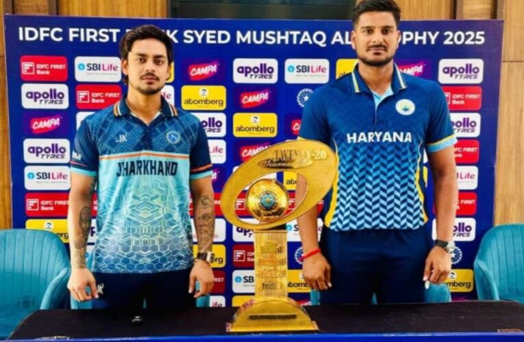 ईशान किशन की कप्तानी में झारखंड ने रचा इतिहास, हरियाणा को 69 रनों से हराकर पहली बार जीती सैयद मुश्ताक अली ट्रॉफी