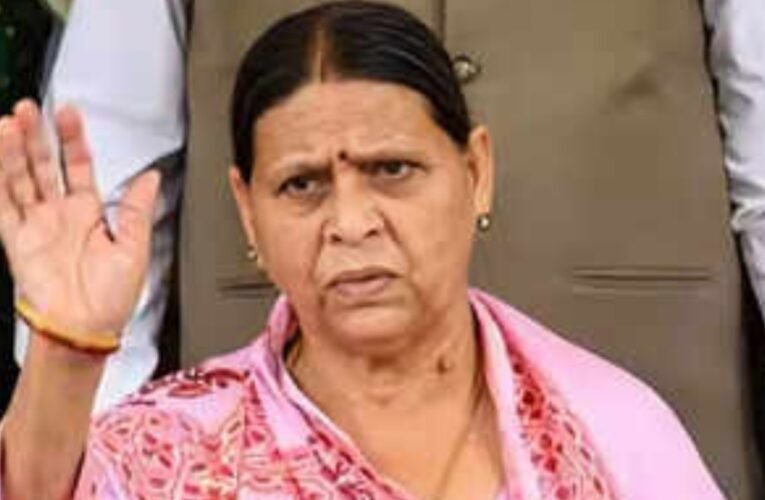 राबड़ी देवी की ट्रांसफर याचिका पर आज राउज एवेन्यू कोर्ट सुनाएगी फैसला, IRCTC और लैंड फॉर जॉब मामलों में सुनवाई