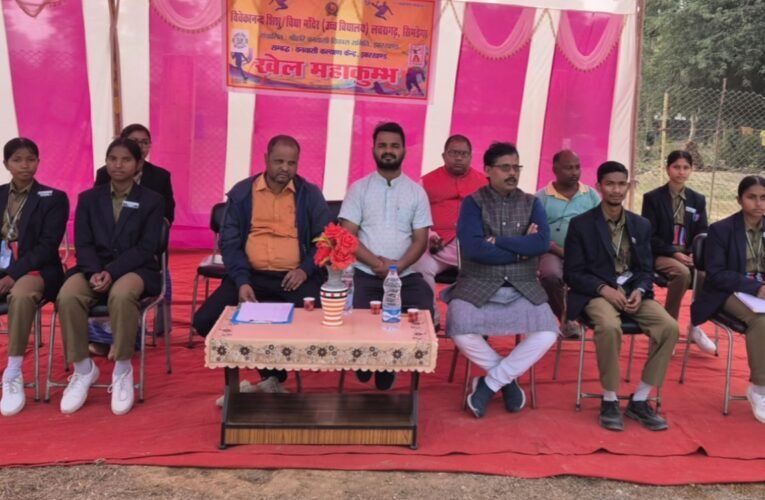 खेल भावना, अनुशासन और उत्साह का अद्भुत संगम : विद्या मंदिर उच्च विद्यालय, लचरागढ़ में खेजल महाकुंभ के तीसरे दिन