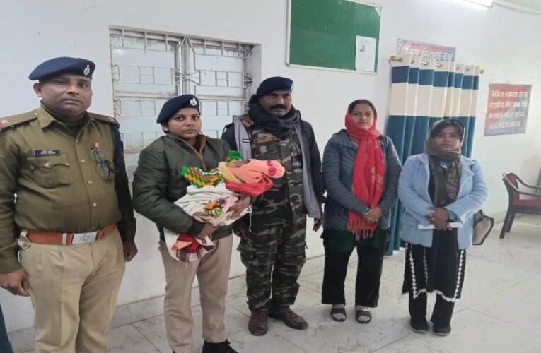आरपीएफ रांची ने रेलवे स्टेशन पर लावारिस मिले नवजात शिशु को सुरक्षित बचाया