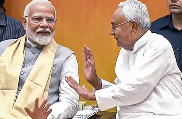 दिल्ली दौरे पर बिहार सीएम नीतीश कुमार आज पीएम मोदी और अमित शाह से कर सकते हैं मुलाकात