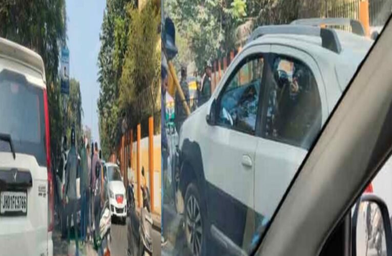 राँची: कांके रोड पर तेज रफ्तार कार ने डिवाइडर तोड़ा, चालक ने खोया नियंत्रण