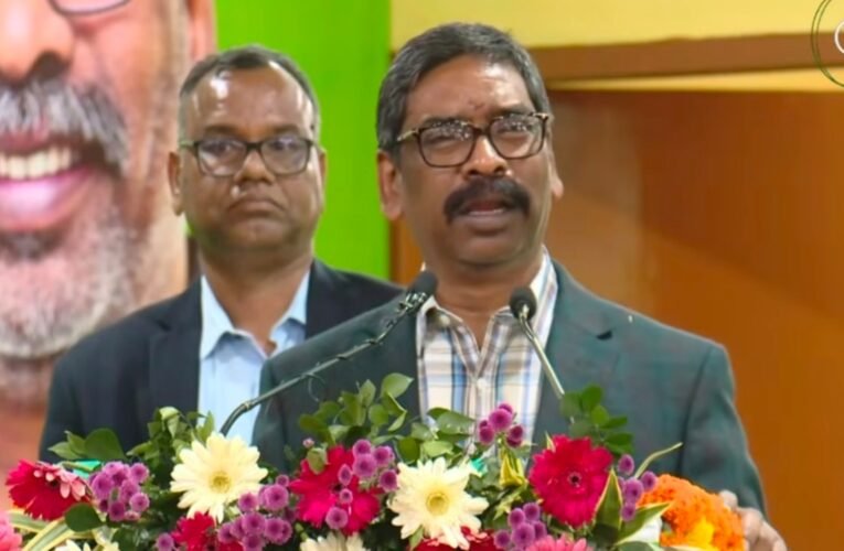 दिशोम गुरु शिबू सोरेन इंजीनियरिंग एवं मेडिकल कोचिंग संस्थान का शुभारंभ , मुख्यमंत्री हेमंत सोरेन बोले आप मेहनत कीजिए आपका भाई पढ़ाई का खर्च अपने कंधों पर लेने के लिए तैयार है