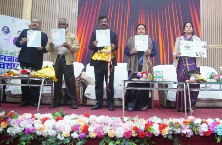 रांची में दो दिवसीय “नाची से बाची” जनजातीय स्वशासन महोत्सव का उद्घाटन