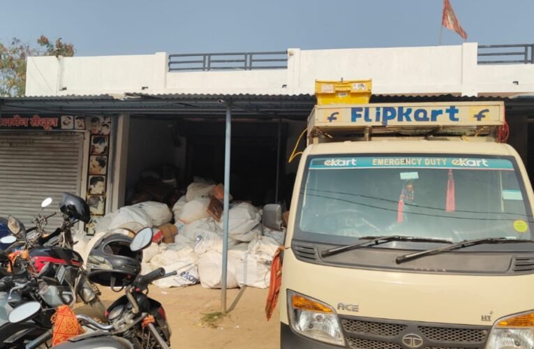 सिमडेगा में ई-कार्ट कूरियर की खराब सेवा से ऑनलाइन शॉपिंग ग्राहकों का मोह भंग