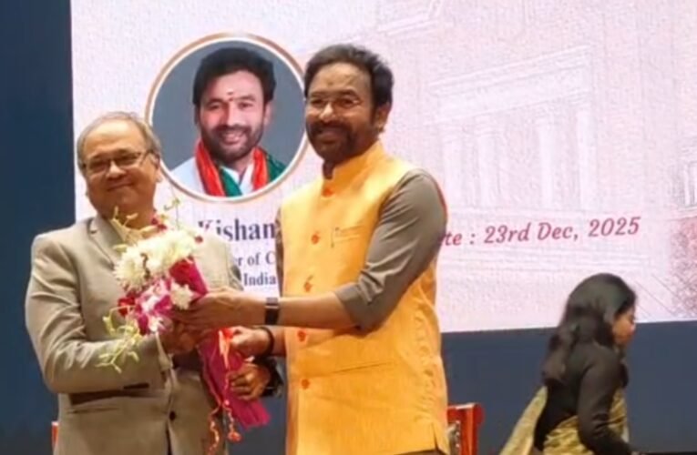 ऑपरेशन सिंदूर के बाद क्रिटिकल मिनरल्स में आत्मनिर्भरता पर जोर: केंद्रीय मंत्री जी किशन रेड्डी