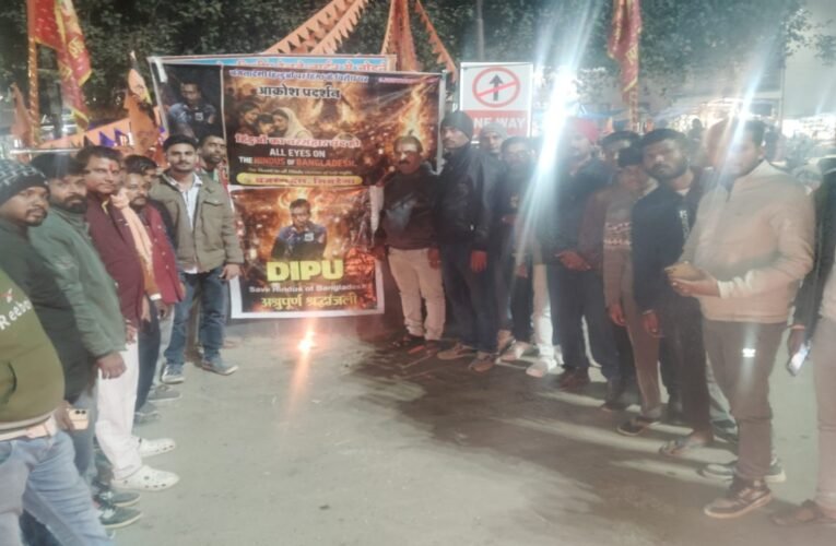 बांग्लादेश में युवक दीपू की हत्या के विरोध में सिमडेगा में बजरंग दल का उग्र प्रदर्शन, पुतला दहन कर की नारेबाजी