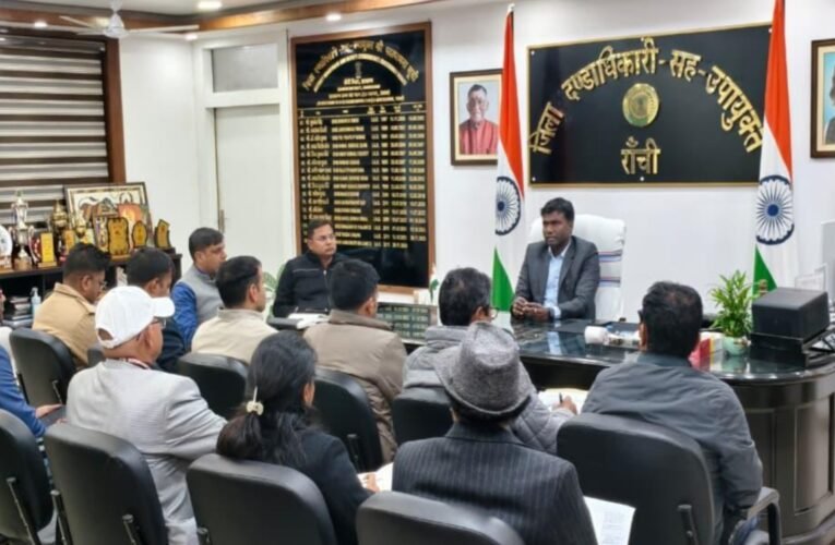 राष्ट्रपति के प्रस्तावित रांची दौरे एवं CGL सफल अभ्यर्थियों के नियुक्ति पत्र वितरण कार्यक्रम की तैयारियों पर बैठक