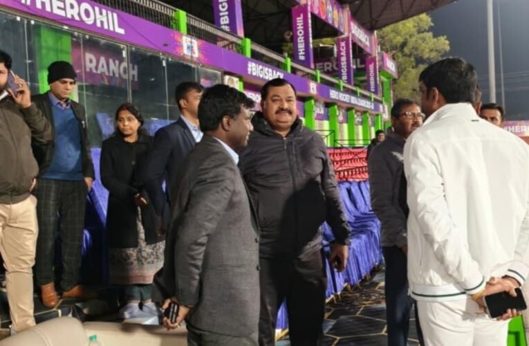 हॉकी इंडिया लीग 2025-26 के सफल आयोजन हेतु रांची में तैयारियां जोरों पर: उपायुक्त ने किया स्टेडियम का निरीक्षण