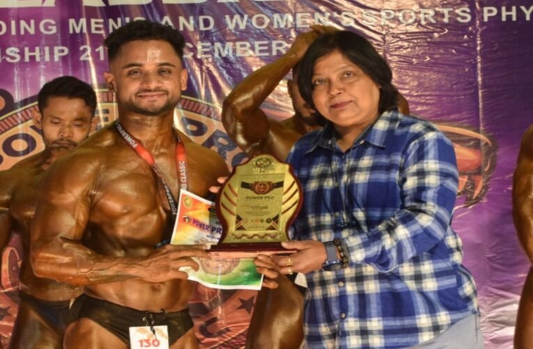 सिमडेगा के प्रभाकर कुमार ने मिस्टर झारखंड बॉडीबिल्डिंग प्रतियोगिता 2025 में हासिल किया पांचवां स्थान, जिले का बढ़ाया मान