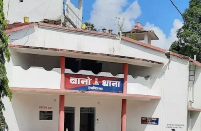 बानो पुलिस की तत्परता से पत्नी हत्याकांड का खुलासा: आरोपी पति आधे घंटे में गिरफ्तार