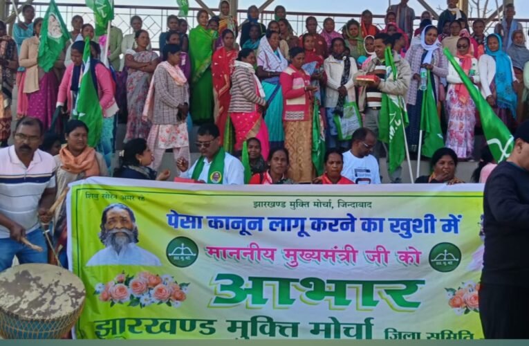 सिमडेगा में पेसा कानून की कैबिनेट स्वीकृति पर झामुमो का भव्य धन्यवाद कार्यक्रम