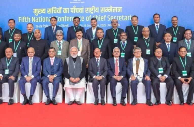 तीन दिवसीय 5वें राष्ट्रीय मुख्य सचिव सम्मेलन का सफल समापन