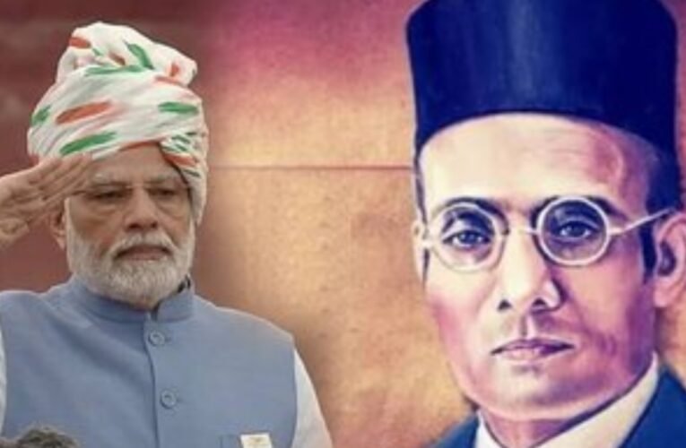 MSU BARODA : BA इंग्लिश कोर्स में शामिल हुए PM मोदी और वीर सावरकर के लेख, पीएम मोदी के ‘मन की बात’ कार्यक्रम भी शामिल