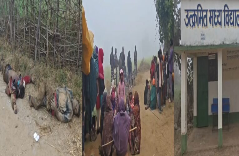 चतरा के कुंदा में पुरानी रंजिश से गोलीबारी: दो पूर्व TSPC सदस्यों की मौत, दो घायल