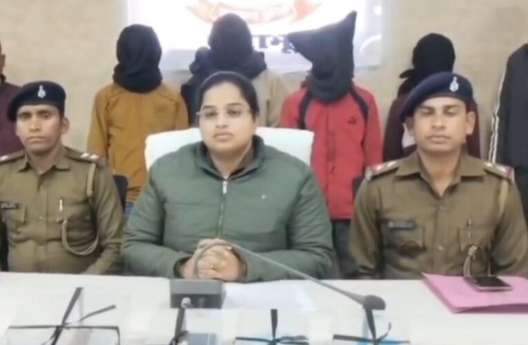 पलामू में अंधविश्वास की खौफनाक वारदात: बेटे और गोतिया ने मिलकर कराई पिता की हत्या, पुलिस ने चार आरोपियों को किया गिरफ्तार