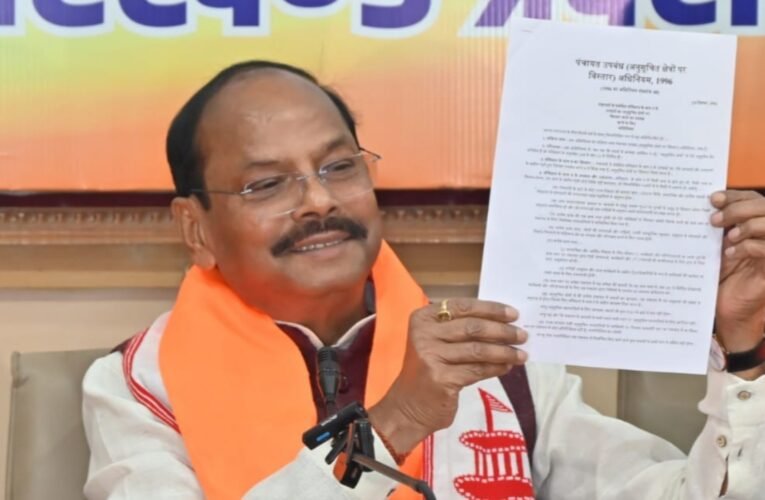 पेसा नियमावली पर पूर्व मुख्यमंत्री रघुवर दास का राज्य सरकार पर तीखा हमला, आदिवासियों को ‘लॉलीपॉप’ दिखाने का आरोप