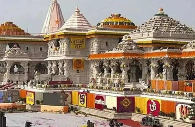 अयोध्या: रामलला की प्राण प्रतिष्ठा की दूसरी वर्षगांठ पर भव्य ‘प्रतिष्ठा द्वादशी’ महोत्सव, राजनाथ सिंह और योगी आदित्यनाथ होंगे शामिल