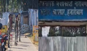 हजारीबाग हाई-सिक्योरिटी जेल से तीन उम्रकैद कैदी फरार, सुरक्षा व्यवस्था पर उठे गंभीर सवाल 12 20251231 162234