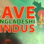 बांग्लादेश में हिंदू व्यापारी को जिंदा जलाने की कोशिश, 15 दिनों में हिंदुओं पर हमले की चौथी घटना । Bangladesh hindu