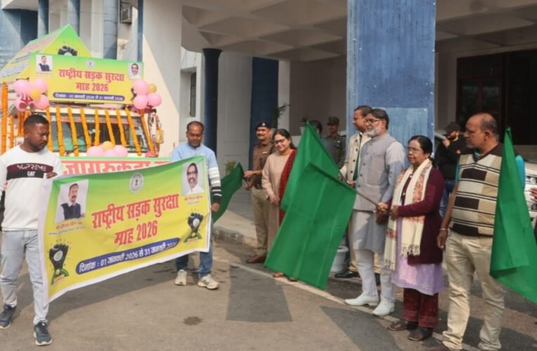 सिमडेगा में राष्ट्रीय सड़क सुरक्षा माह-2026 का शुभारंभ: जागरूकता रथ रवाना