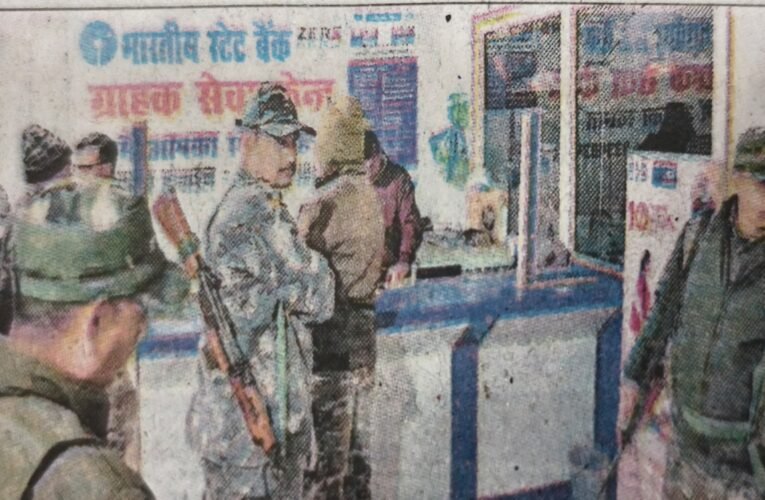 शर्मनाक : किसान ने माँ के श्राद्ध कर्म के निकाले 19 हजार अपराधियो में लूट लिए।