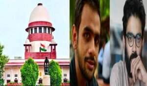 दिल्ली दंगे 'बड़ी साजिश' मामला: सुप्रीम कोर्ट ने शरजील इमाम और उमर खालिद की जमानत याचिका खारिज की, अन्य पांच आरोपियों को मिली राहत 12 20260105 113243