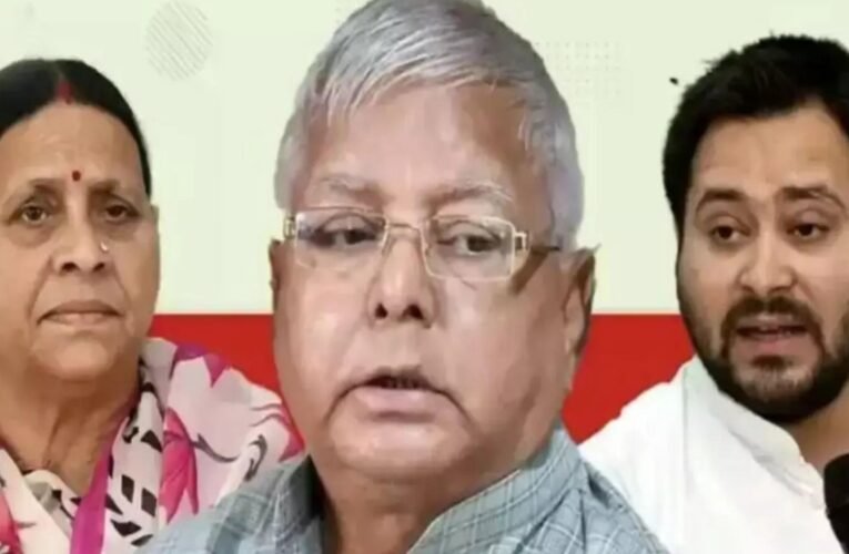 IRCTC घोटाला मामला: लालू प्रसाद यादव को दिल्ली हाईकोर्ट से फिलहाल बड़ी राहत नहीं, CBI को नोटिस जारी